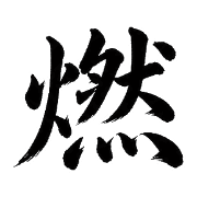003