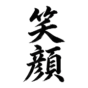 013