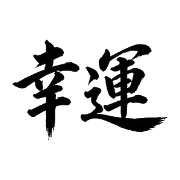 025