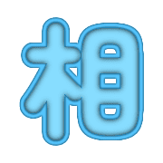 282