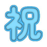 297