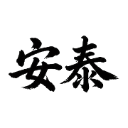 011