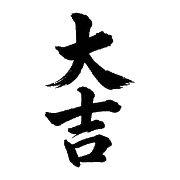 014