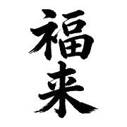 015