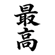 016