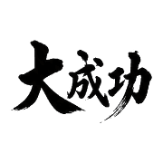 020