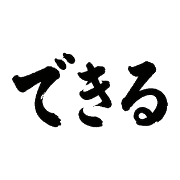 025