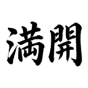 035