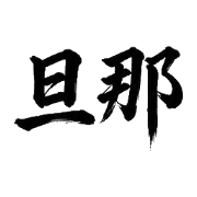 009