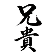 014