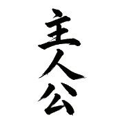 025