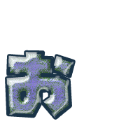 051