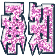 266