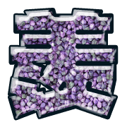 293