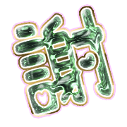 281