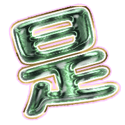 282