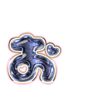 051
