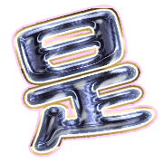 282