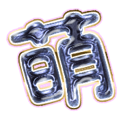 291