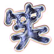 293