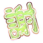 281