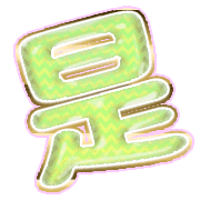 282