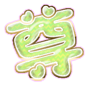 286