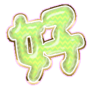 290