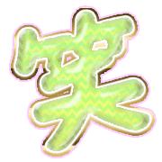293