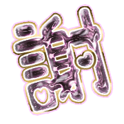 281