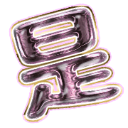 282