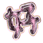 290