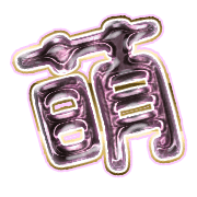 291