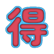 303