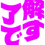 267