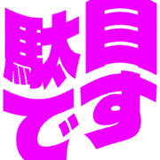 270