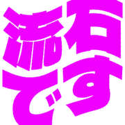 274