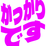 296