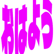 303