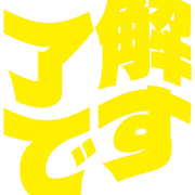 267