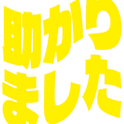 285