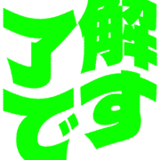 267