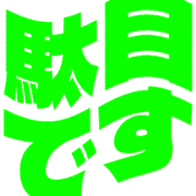 270