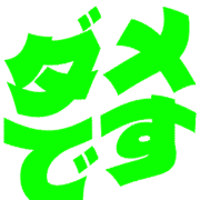 271