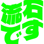 274