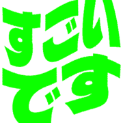 275