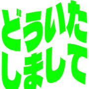 283