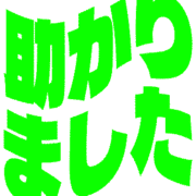 285