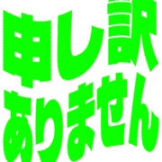 290