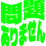297